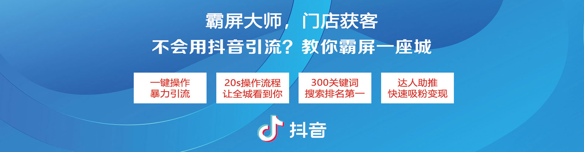 新巴尔虎左旗百度怎么推广