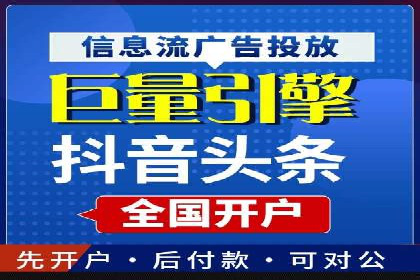 竞价SEM托管助力企业实现精准营销目标
